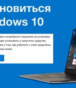 win10_update-250-288.jpg