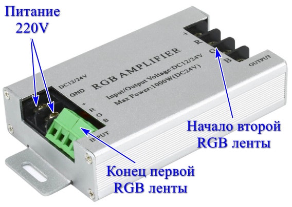 rgb-amplifier2.jpg