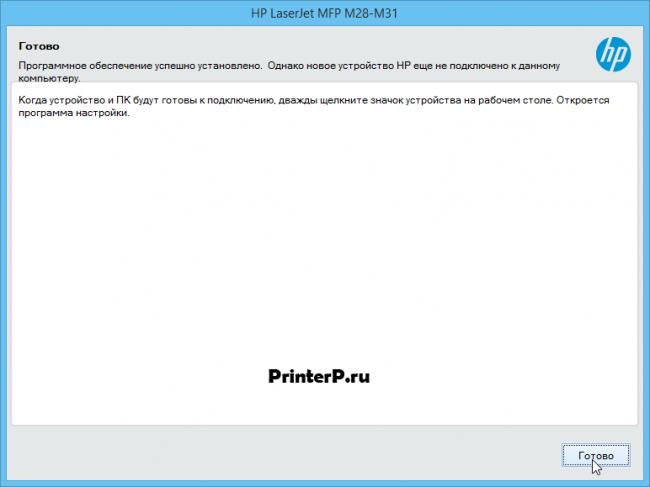 HP-LaserJet-Pro-M28w-8.png