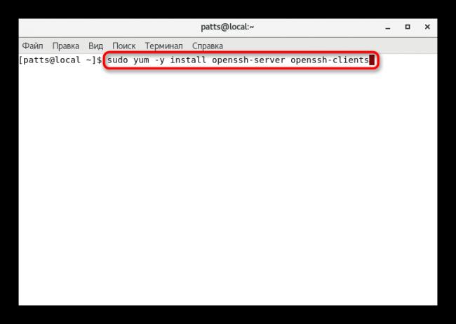 Ustanovka-servera-i-klienta-SSH-v-CentOS-7-cherez-terminal.png