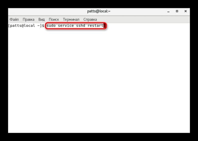 Perezapusk-servisov-SSH-v-CentOS-7.png