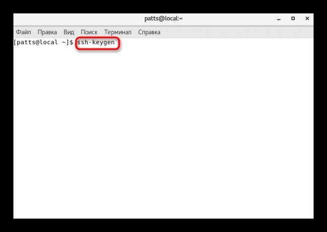 Sozdanie-pary-klyuchej-dlya-klienta-v-utilite-SSH-v-CentOS-7.png