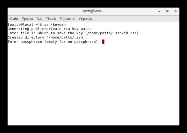 Vvod-parolnoj-frazy-dlya-pary-klyuchej-utility-SSH-v-CentOS-7.png