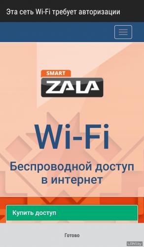 byfly_wifi5.png