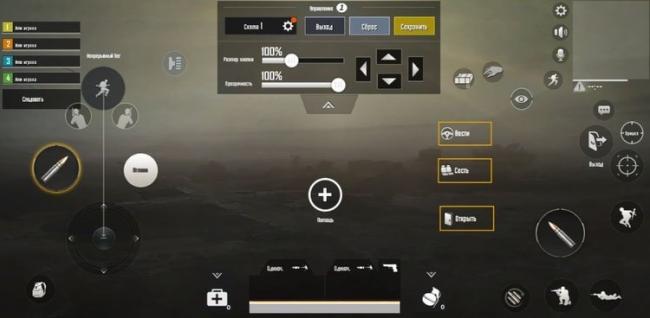 PUBG-Mobile-offers-complete-customization-750x368.jpg