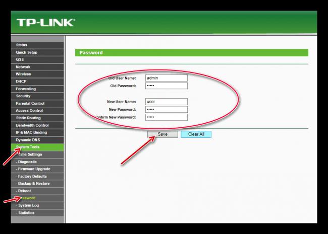 Смена-логина-и-пароля-для-входа-в-настройки-роутера-TP-LINK.png
