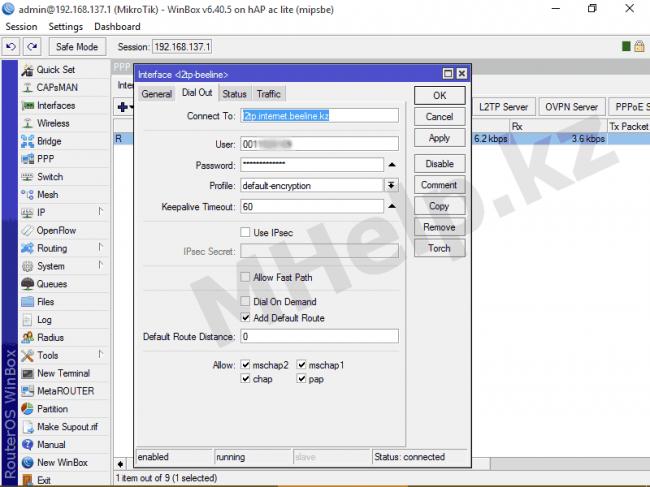 MikroTik-Beeline-Qazaqstan-L2TP-DialOut-MHelpkz-1.png