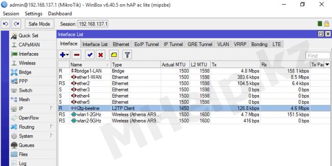 MikroTik-Beeline-Qazaqstan-L2TP-Interface-Mhelpkz-1.png