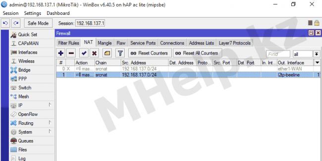 MikroTik-Beeline-Qazaqstan-L2TP-NAT-Mhelpkz-1.png