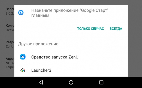 http--androidp1.ru-wp-content-uploads-2016-09-Screenshot_20160929-154334-600x372.jpg