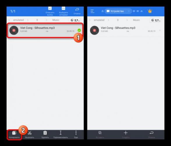 kopirovanie-muzyki-cherez-es-provodnik-na-android.png