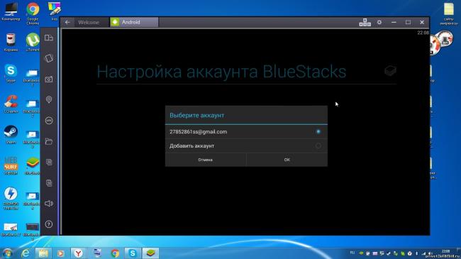 BlueStacks_2_8.jpg