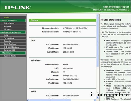 tp-link admin