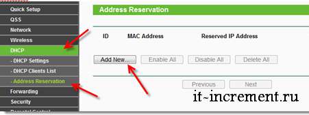 dhcp address