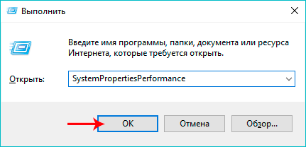 predv-prosmotr-v-papkakh-win-7.png