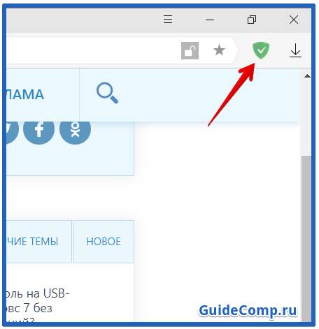 30-05-adguard-v-yandex-brauzere-13.png