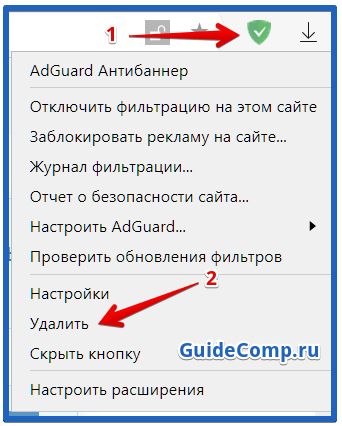 30-05-adguard-v-yandex-brauzere-21.png