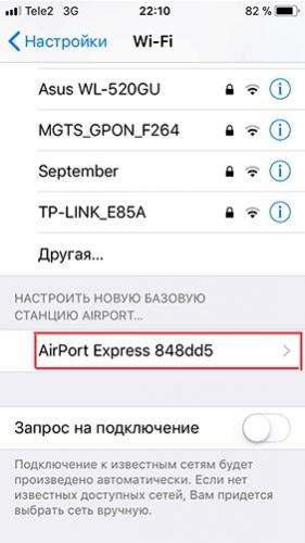 Как настроить и зайти в роутер Apple: настройка интернета и Wi-Fi