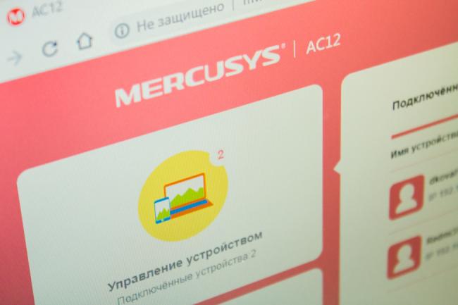 mercusys-ac12-015.jpg