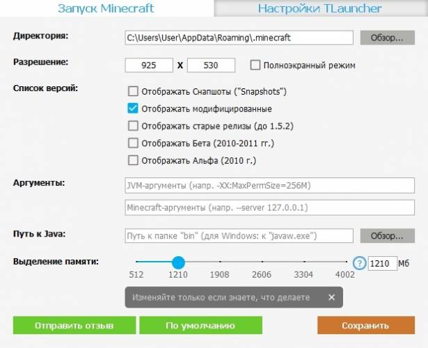 guide-optimization-java-1.jpg