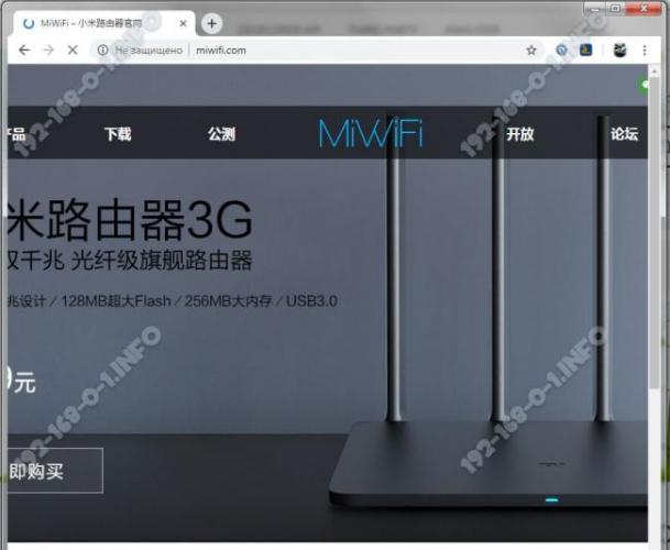 xiaomi-miwifi-login-4.jpg