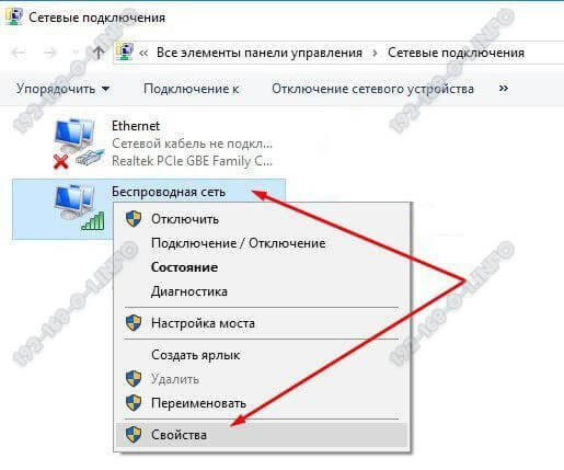 windows-wifi-network-setup-1.jpg