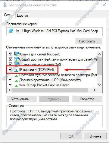 windows-wifi-network-setup-3.jpg