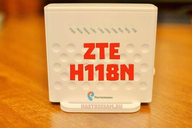 rt-zte-h118n-face.jpg