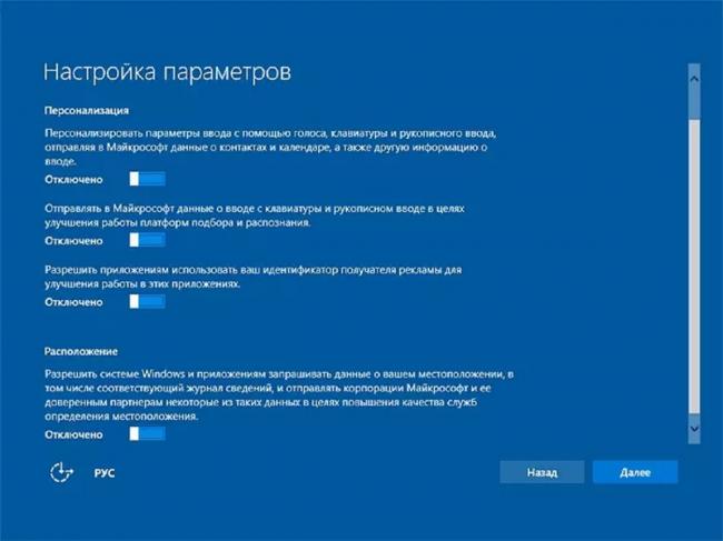 Foto-2-Nastroyka-noutbuka-na-Windows-10.jpg