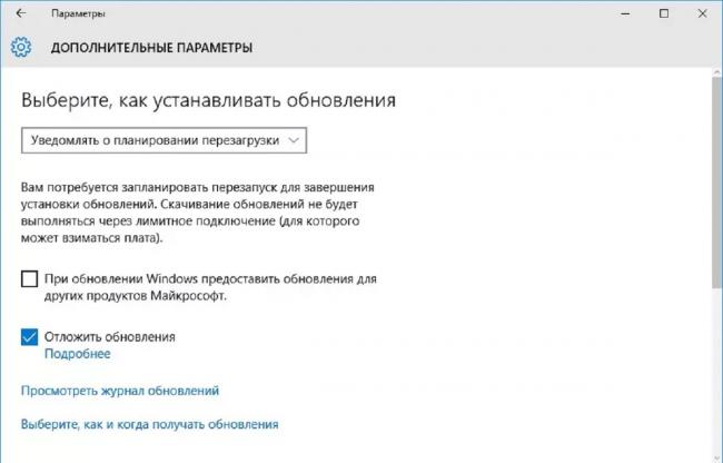 Foto-4-Nastroyka-noutbuka-na-Windows-10.jpg