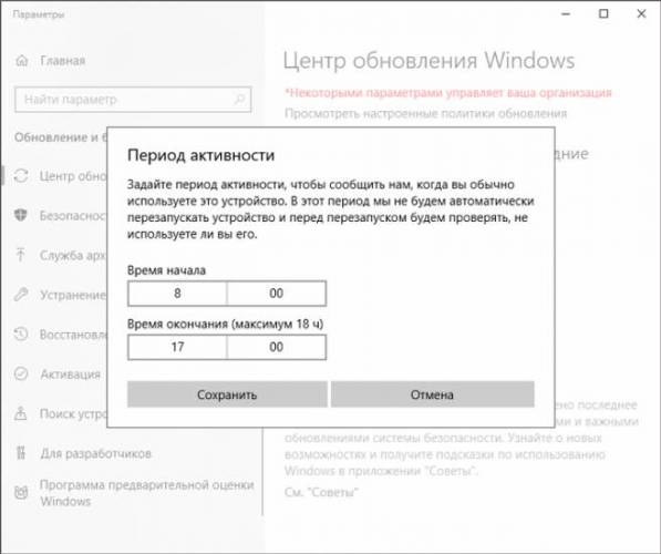 how-to-install-configure-windows10-on-laptop-10.jpg