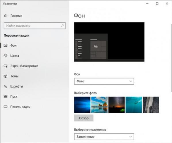 how-to-install-configure-windows10-on-laptop-18.jpg