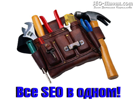 pagin-all-in-one-seo-pack.jpg