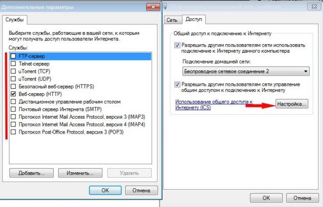 Как раздать Wi-Fi и интернет с ноутбука: 4 проверенных способа