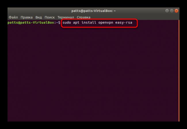 Komanda-dlya-ustanovki-OpenVPN-v-operatsionnoj-sisteme-Ubuntu.png