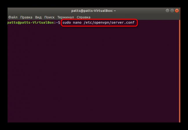 Pristupit-k-redaktirovaniyu-konfiguratsionnogo-fajla-v-Ubuntu.png