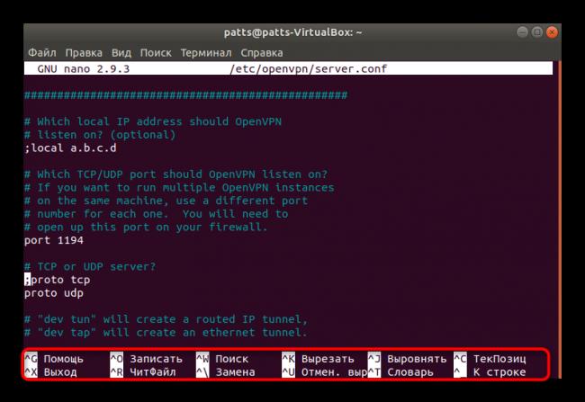 Zavershit-redaktirovanie-konfiguratsionnogo-fajla-v-Ubuntu.png