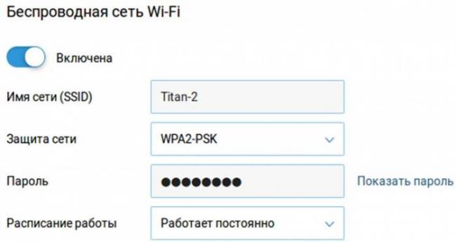 Настройки роутера ZyXEL Keenetic: интернет и Wi-Fi