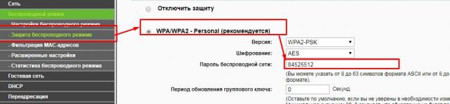 Настройка и подключение точки доступа Wi-Fi из роутера