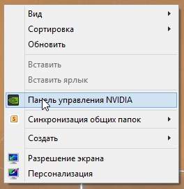 nvidia.png