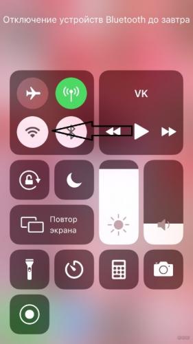 Как подключить Wi-Fi на iPhone: полная инструкция от Хомяка