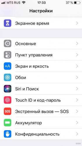 Как подключить Wi-Fi на iPhone: полная инструкция от Хомяка