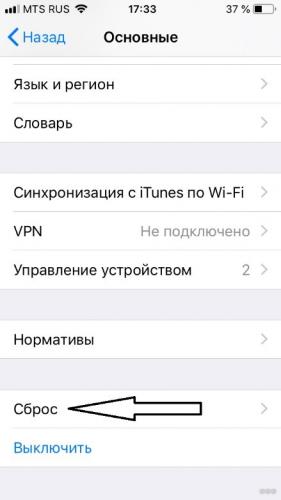 Как подключить Wi-Fi на iPhone: полная инструкция от Хомяка