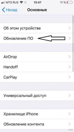 Как подключить Wi-Fi на iPhone: полная инструкция от Хомяка