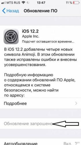 Как подключить Wi-Fi на iPhone: полная инструкция от Хомяка