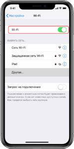 Vklyuchit-modul-wi-fi-149x300.jpg