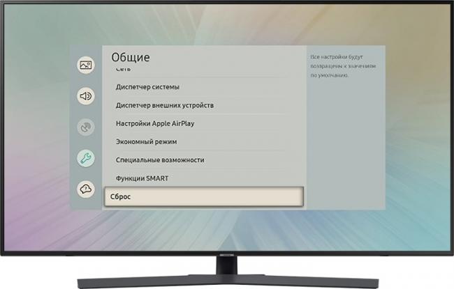 Как сделать сброс настроек на телевизоре Samsung