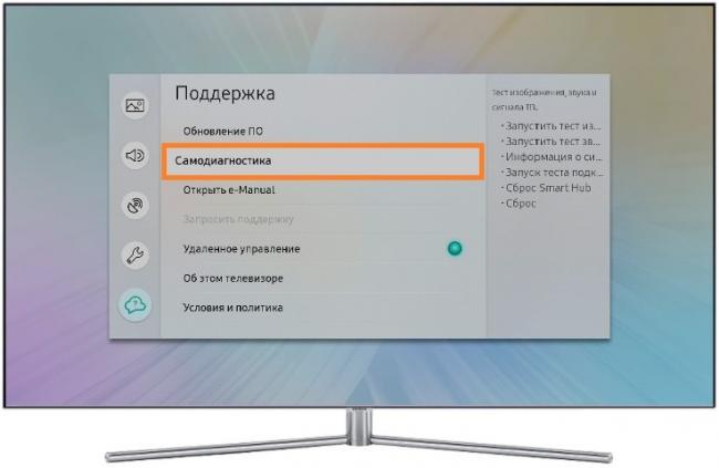 Как сделать сброс настроек на телевизоре Samsung