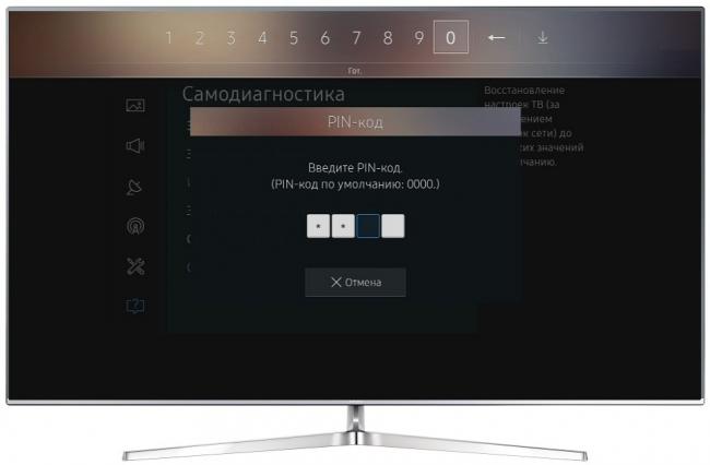 Как сделать сброс настроек на телевизоре Samsung