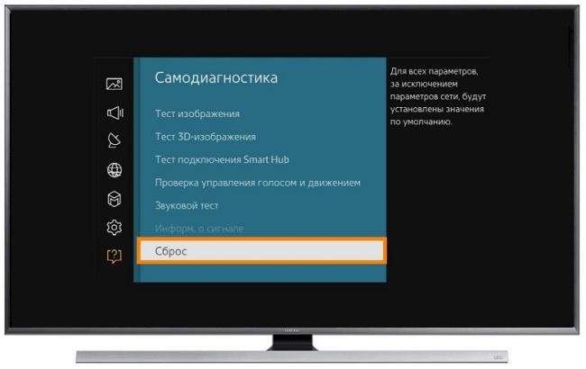 Как сделать сброс настроек на телевизоре Samsung